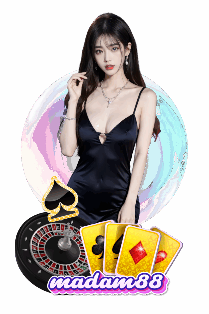 madam88-คาสิโนออนไลน์